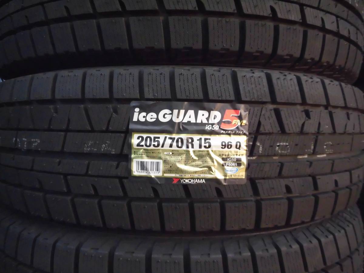 即決！ヨコハマタイヤ IG50 205/70R15 【4本セット】 4本送料込