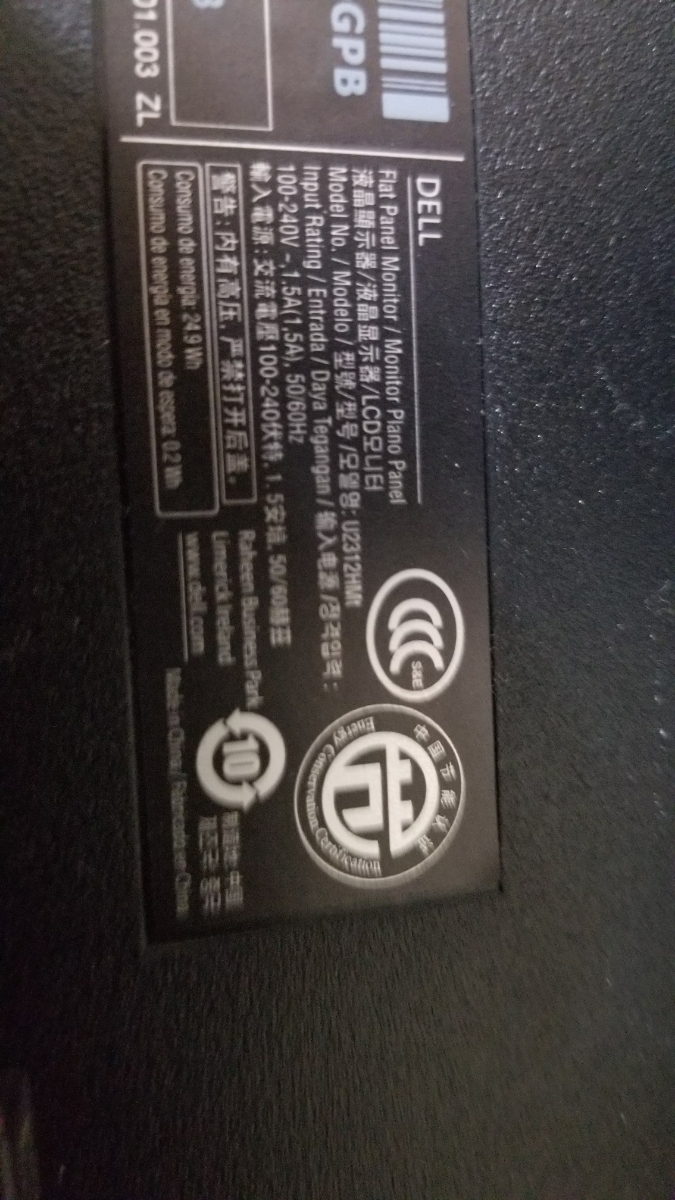 【1円】DELL デル　モニター　23インチ　動作ok
