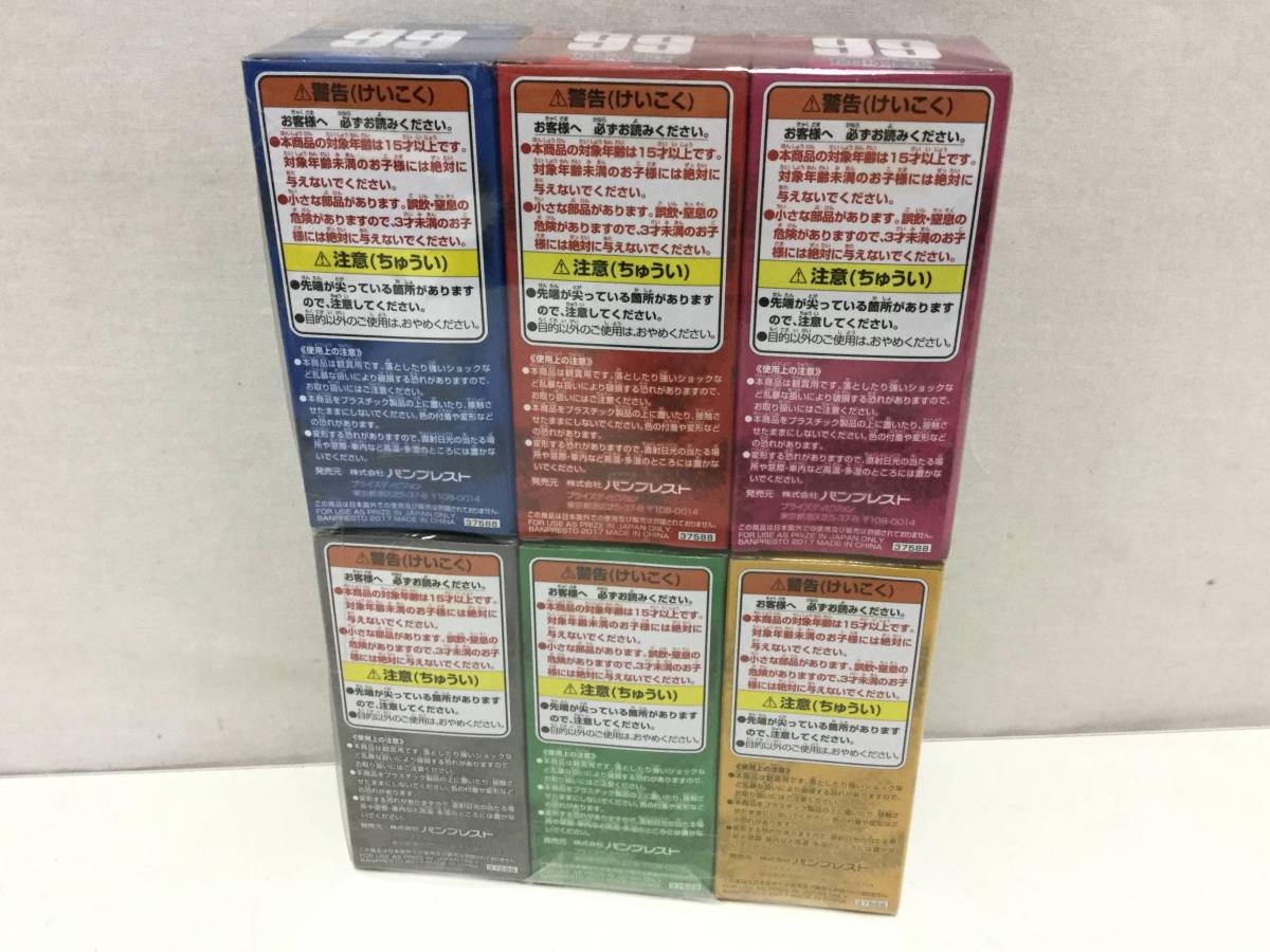 未開封！ワンピース ワールドコレクタブルフィギュア ヴィンスモーク