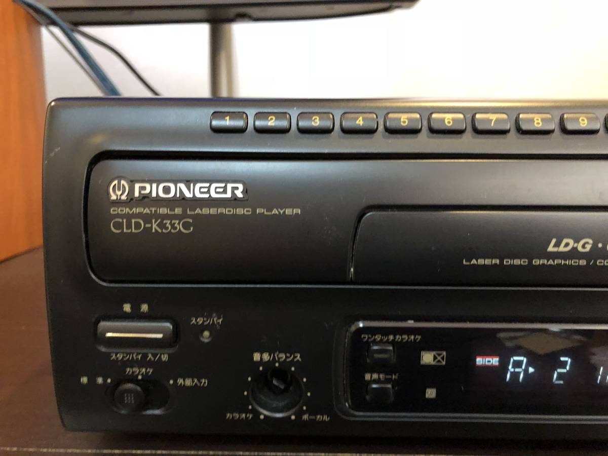 メンテナンス済み Pioneer⁄パイオニア レーザーディスクプレーヤー