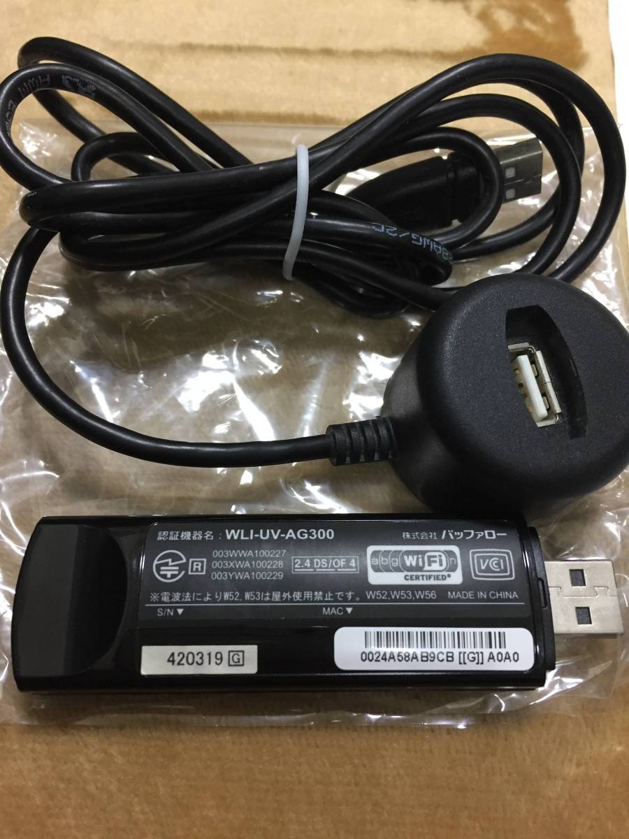 バッファロー WLI-UV-AG300S USB無線LANアダプター シャープアクオス用