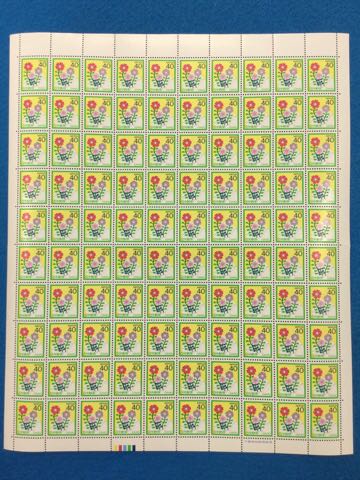 記念切手シート/ふみの日・1987年/花と手紙