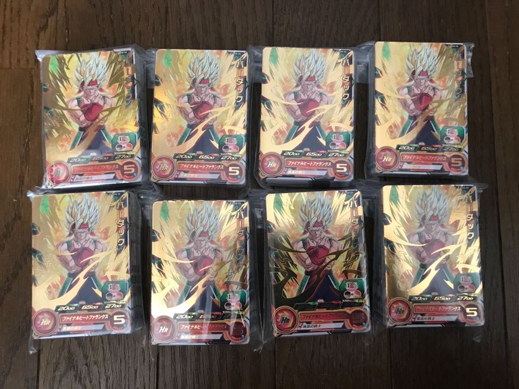 【格安，定番】 即発送 スーパードラゴンボールヒーローズ8弾 レア コモン45枚 8セット 360枚 大量(ドラゴンボールヒーローズ)｜売買されたオークション情報、yahooの商品情報をアーカイブ公開 - オークファ ドラゴンボールヒーローズ