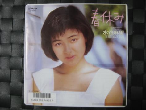 水谷麻里のYahoo!オークション(旧ヤフオク!)の相場・価格を見る｜Yahoo