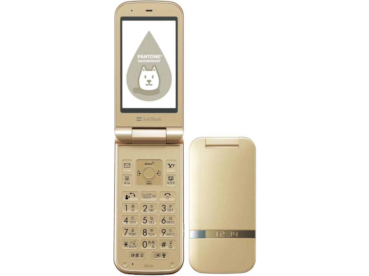 ☆SoftBank ○判定 PANTONE WATERPROOF 202SH ゴールド 新品未使用品 本体のみ☆29