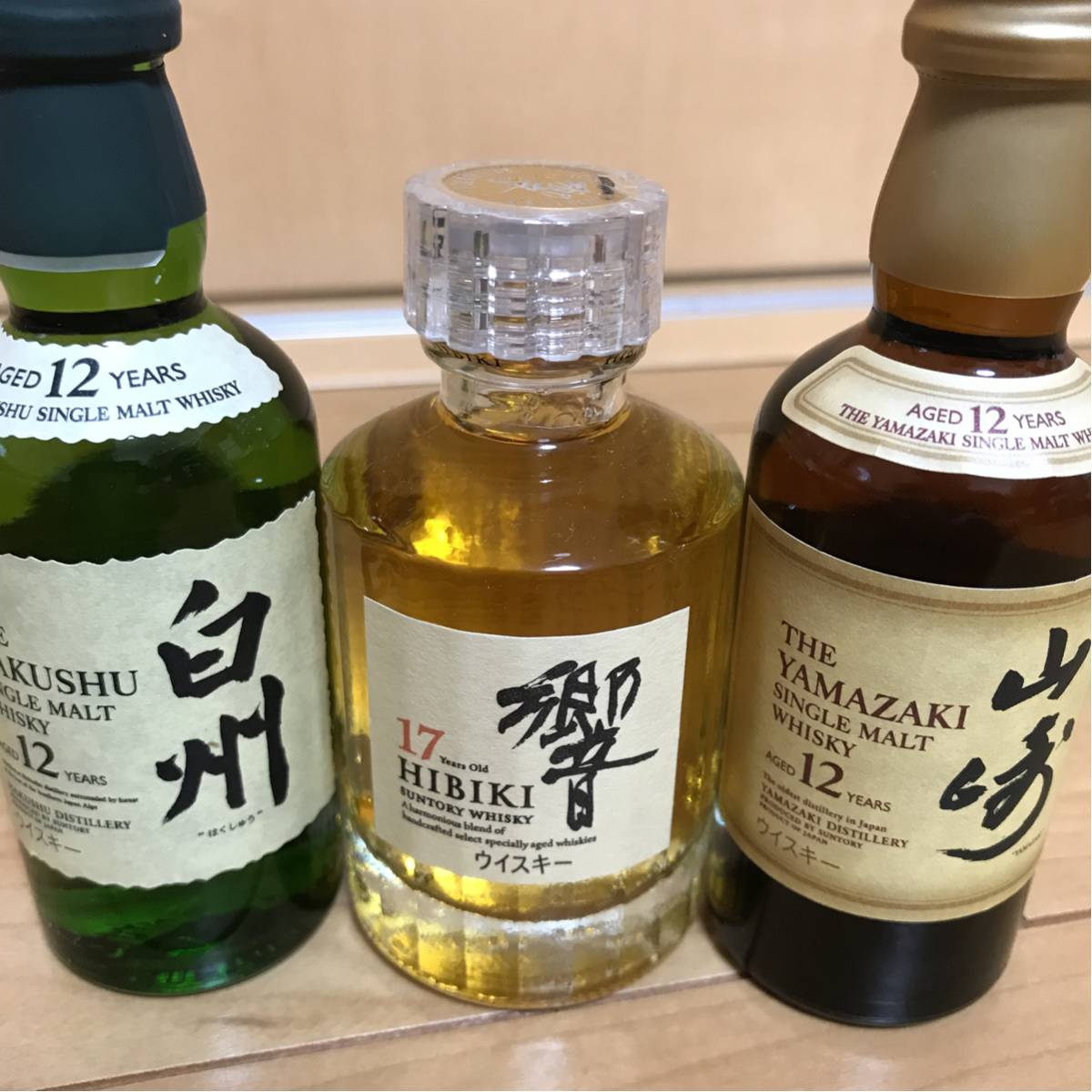 3本飲み比べ新品未開封品サントリー山崎12年白州12年響17年各50mlミニ