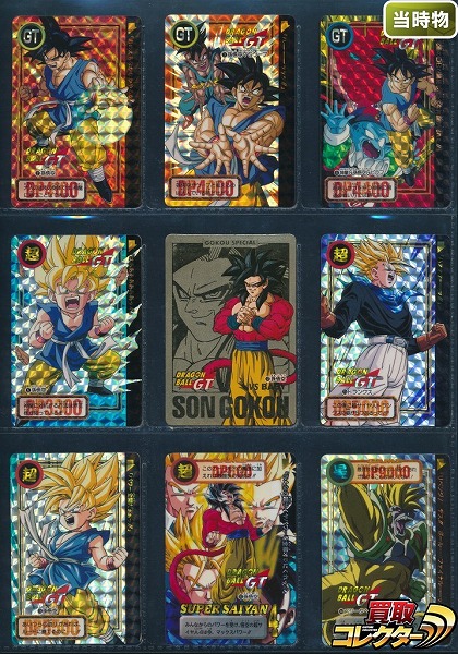 n C872o 当時 ドラゴンボール GT カードダス 本弾 キラ 9枚 No.127