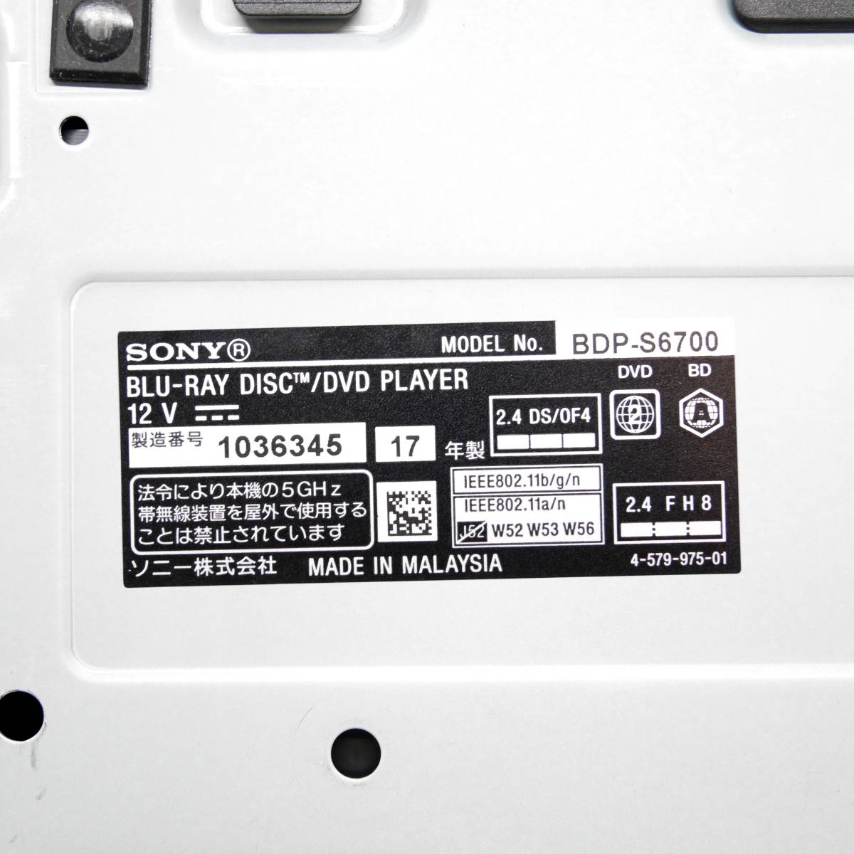 SONY ソニー◆ブルーレイディスクプレーヤー◆BDP-S6700