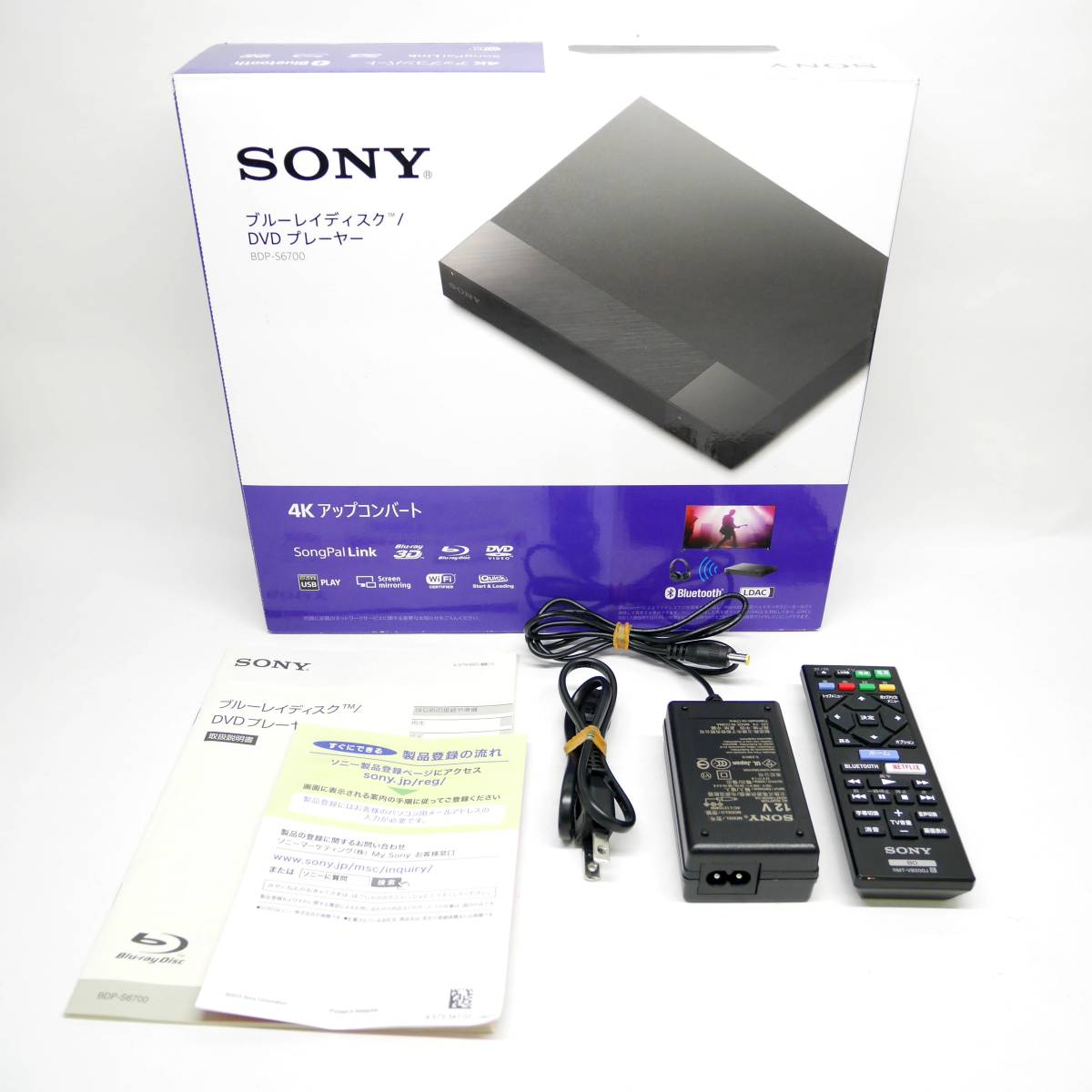 SONY ソニー◆ブルーレイディスクプレーヤー◆BDP-S6700