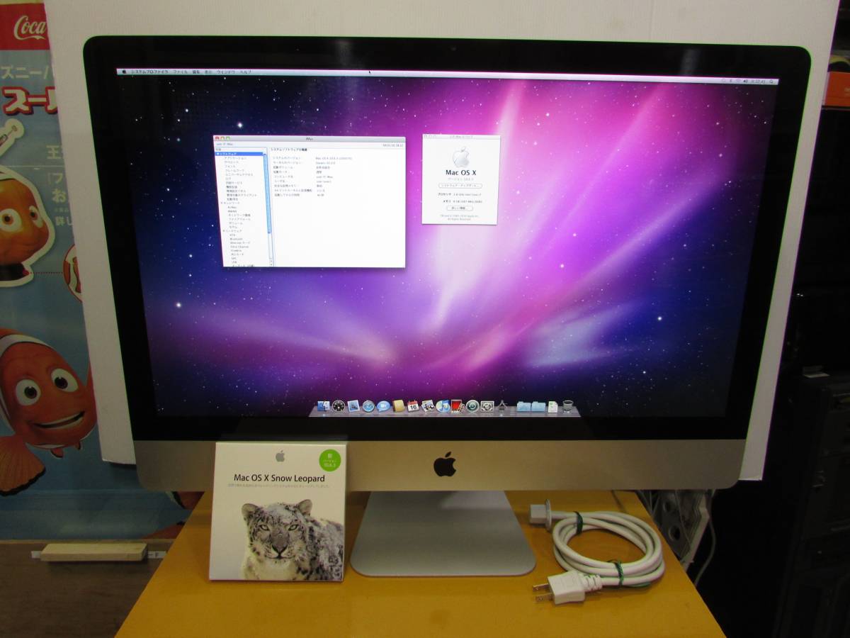 iMac Apple A1312 Intel - Core 27″ 27インチ | ヤマダウェブコム Gen 