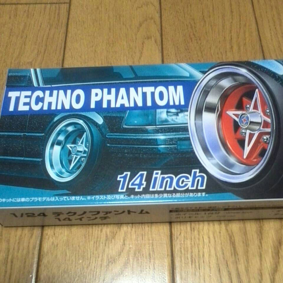 アオシマ1/24テクノファントム14インチホイール&引っ張りタイヤ付き四本セット新品_1