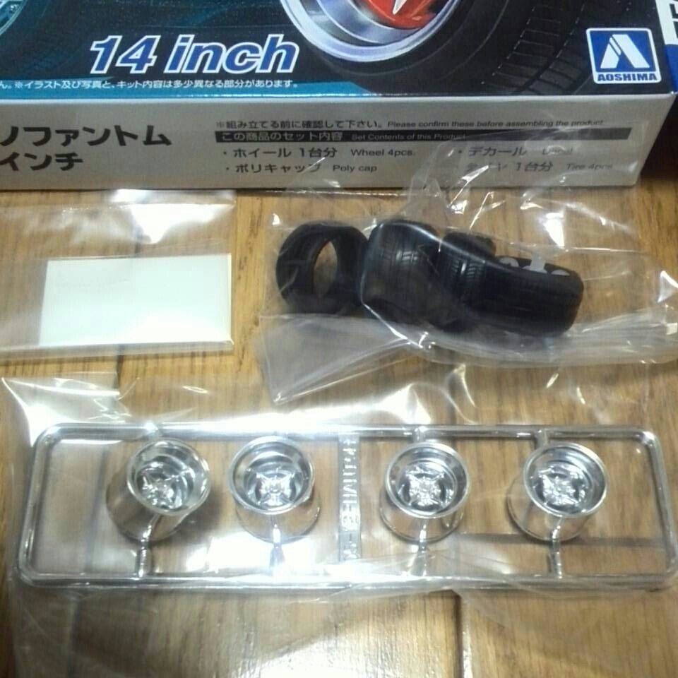 アオシマ1/24テクノファントム14インチホイール&引っ張りタイヤ付き四本セット新品_2