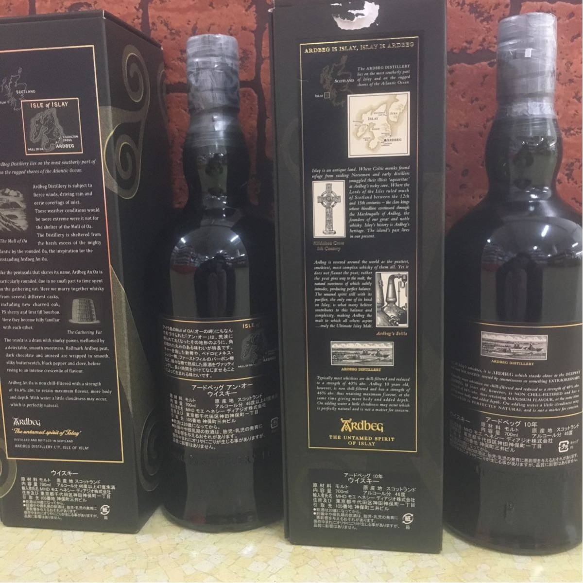 アードベッグ アン | AN アン・オー オー : – - ARDBEG 700ml レビュー