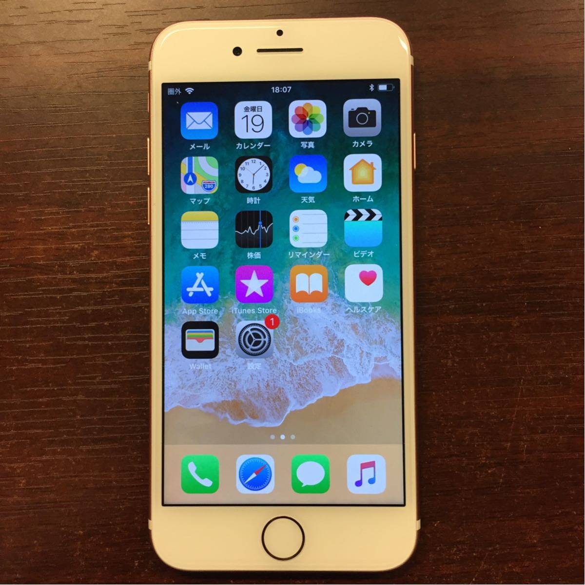 ドコモ iphone7 32GB ローズゴールド SIMロック解除済み 判定◯