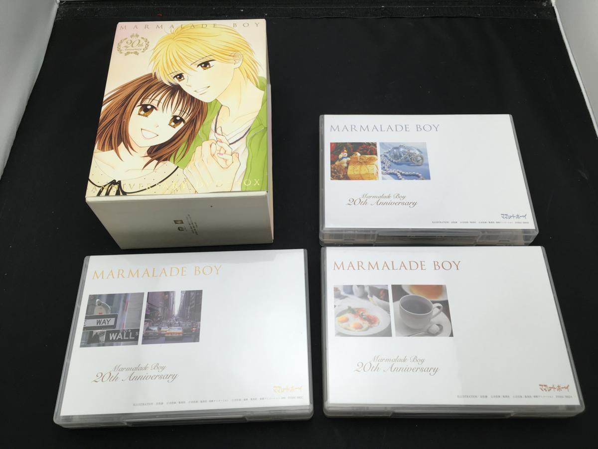ママレードボーイ　20thアニバーサリー　DVD-BOX　コレクションセット ママレード・ボーイ 公式通販 ママレードボーイ」アニバーサリーDVD