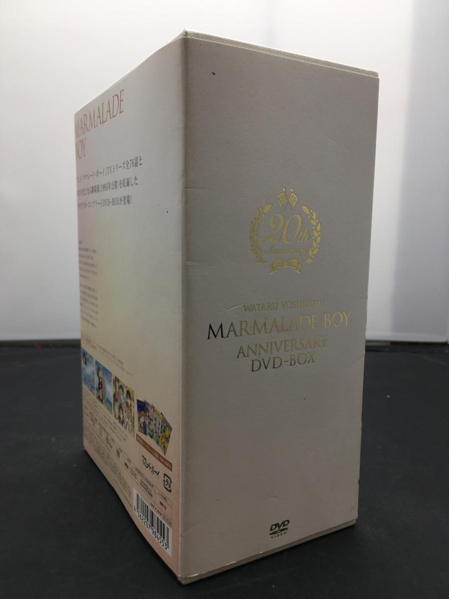 ママレード・ボーイ 公式通販 ママレードボーイ」アニバーサリーDVD