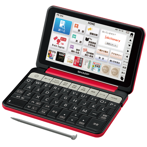 PW-SJ1 Brain 電子辞書 シャープ - | 価格.com ピンク カラー電子辞書