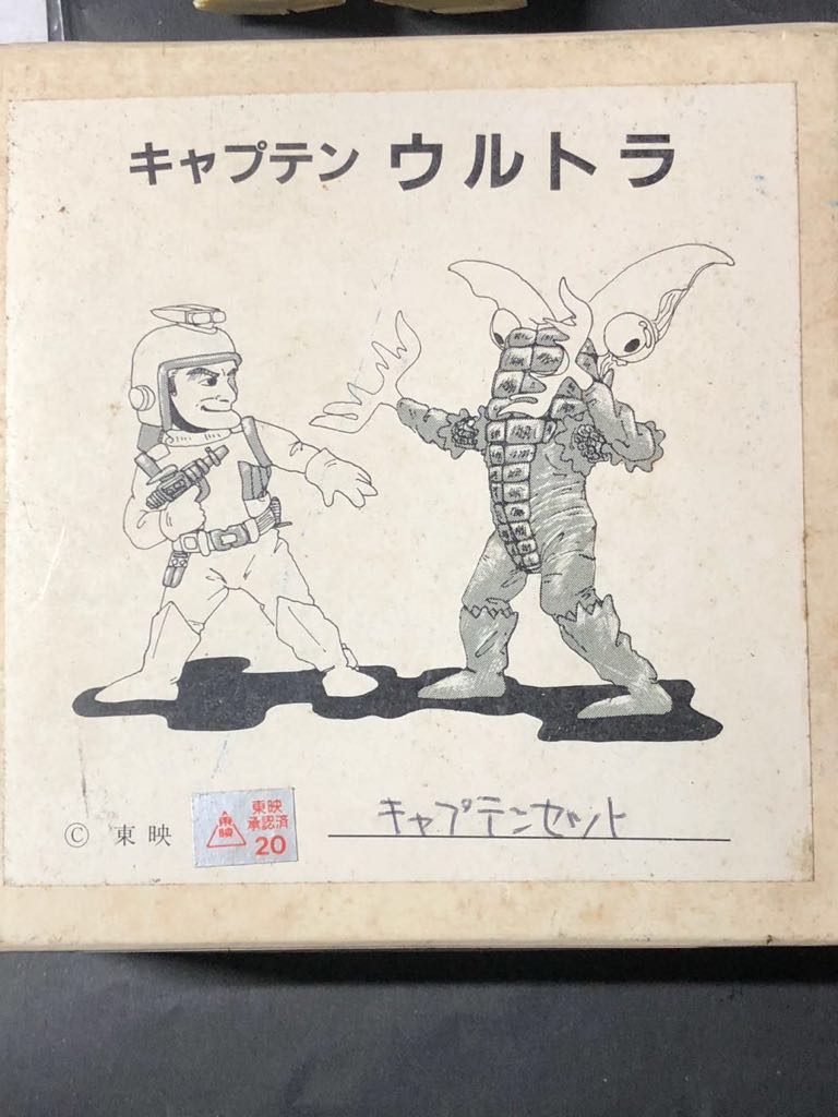 キャプテンウルトラ - Yahoo!オークション 1／20モデル製作記 : ミドリ