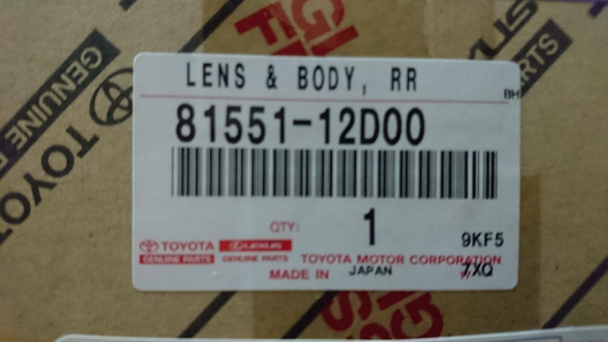 トヨタカローラアクシオ トヨタ 現行アクシオ右テールランプ