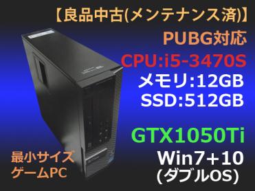 黒い砂漠におすすめのゲーミングPCを厳選｜推奨スペックも紹介2026 