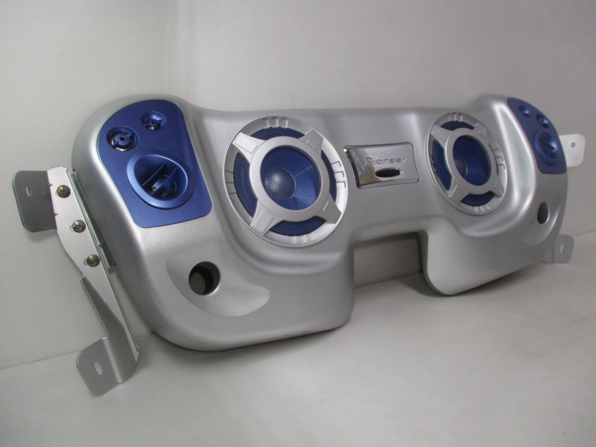 MH21S Pioneer パイオニア TS-X9444zs 天井スピーカー ルーフ