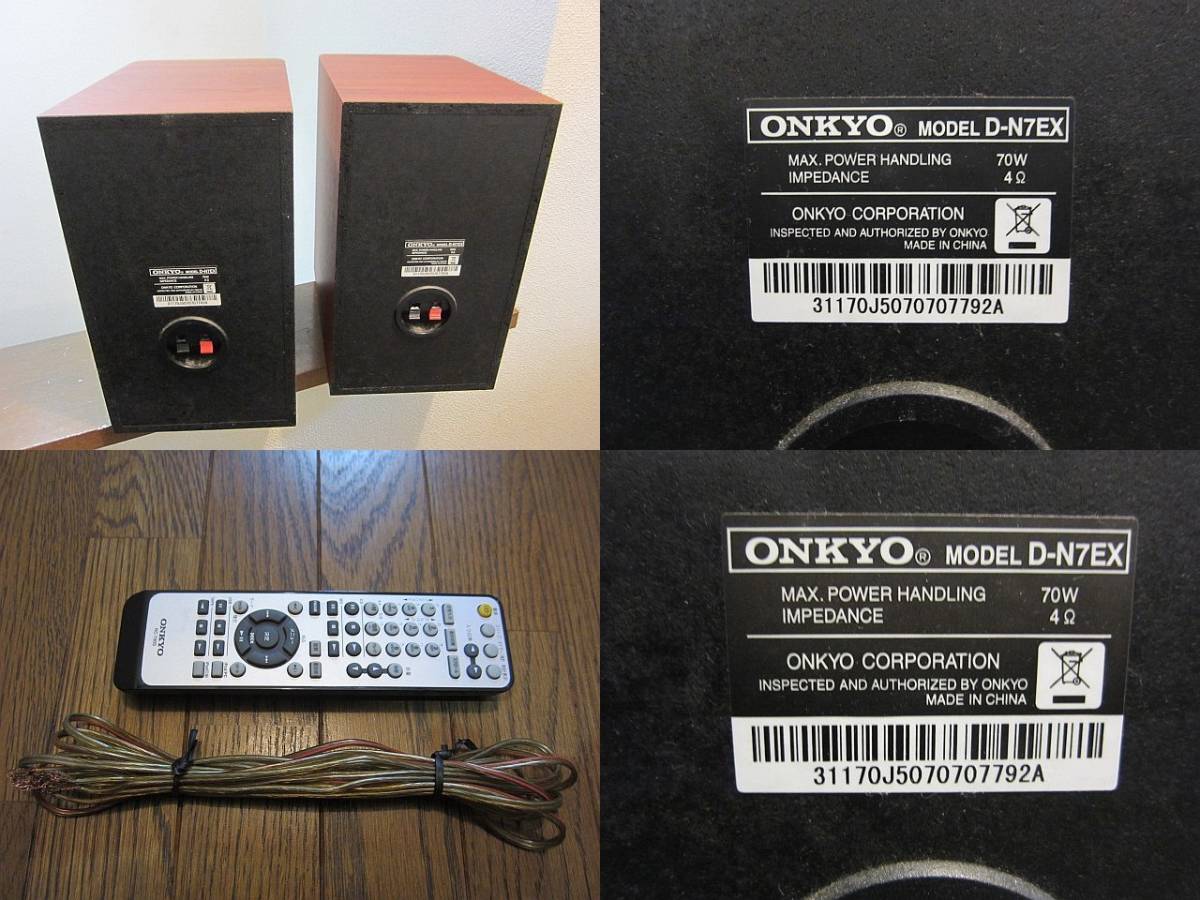 ONKYO FR FR-N9NX(A)美品 ☆整備済み - メンテナンス済み動作良好 ☆美 ONKYO FR FR-N9NX(A)美品 ☆整備済み - メンテナンス済み動作良好 ☆美