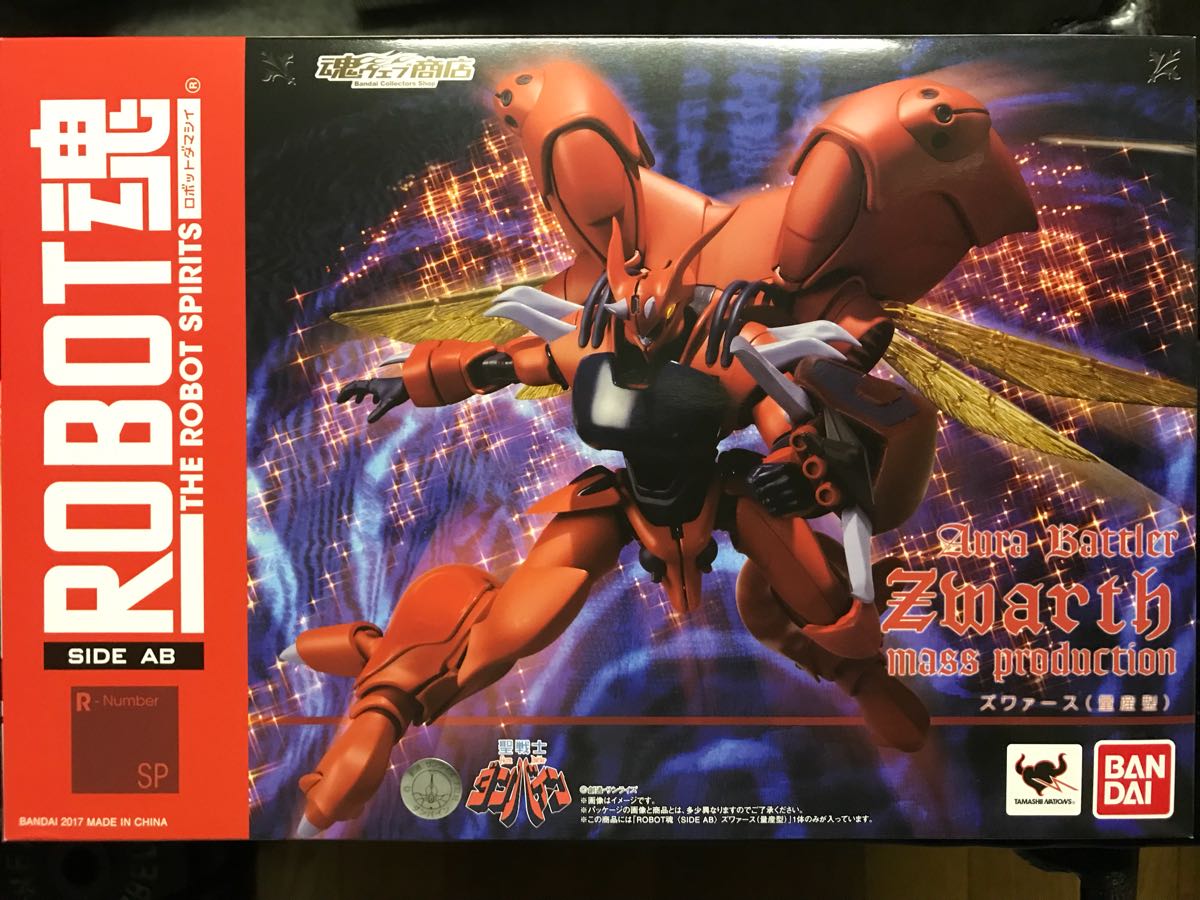 プレミアムバンダイ 魂ウェブ商店 ROBOT魂 SIDE AB 聖戦士ダンバイン