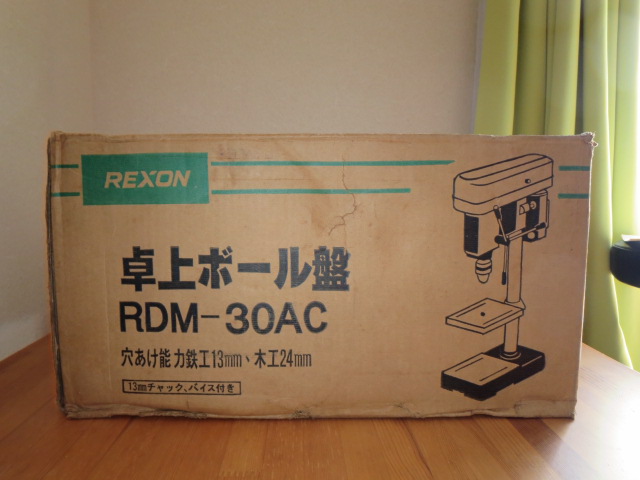 REXON 卓上ボール盤 RDM-30AM | ORIGINALMIND オリジナルマインド 