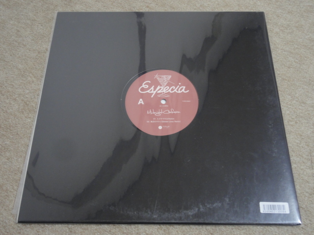 限定 Especia ミッドナイトConfusion レコード エスペシア 12 Especia