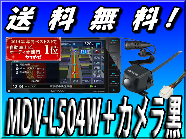 新型 パナソニックカーナビ CN-RE05WD ワイドコンソール用 S5