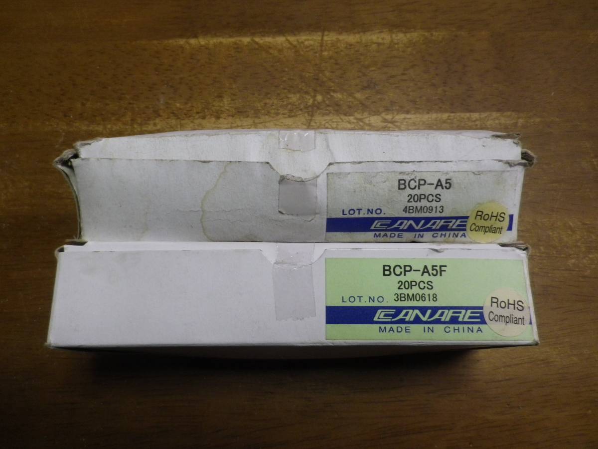 CANARE カナレ BCP-A5F、BCP-A5 各1箱 信頼のカナレ BCP-A5 BCP-A5F 各