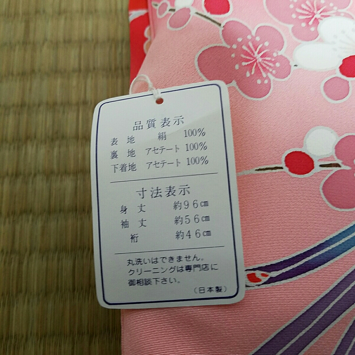 着物 お宮参りは産着・祝着（のしめ）なしでも問題ない？ママパパの 