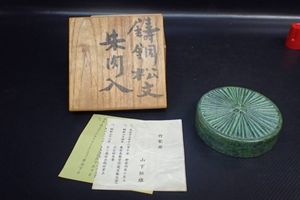 山下恒雄のYahoo!オークション(旧ヤフオク!)の相場・価格を見る｜Yahoo