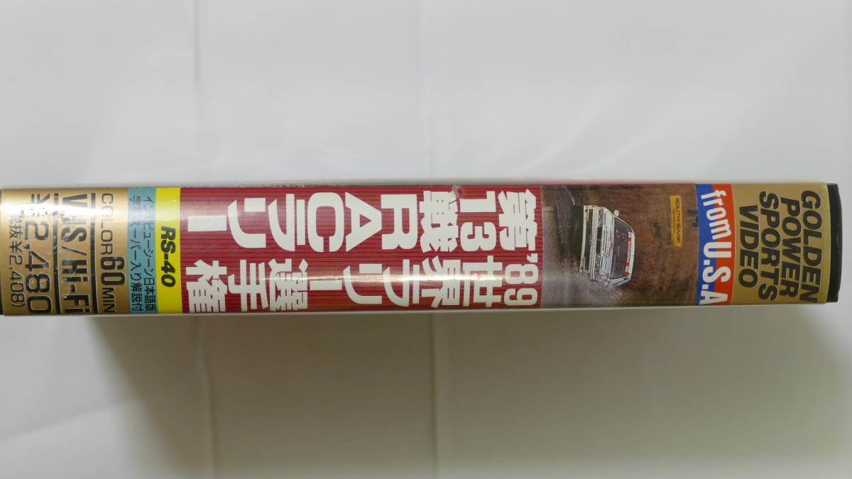 中古 VHS ビデオ 89 世界ラリー選手権 WRC 第13戦 RACラリー_3