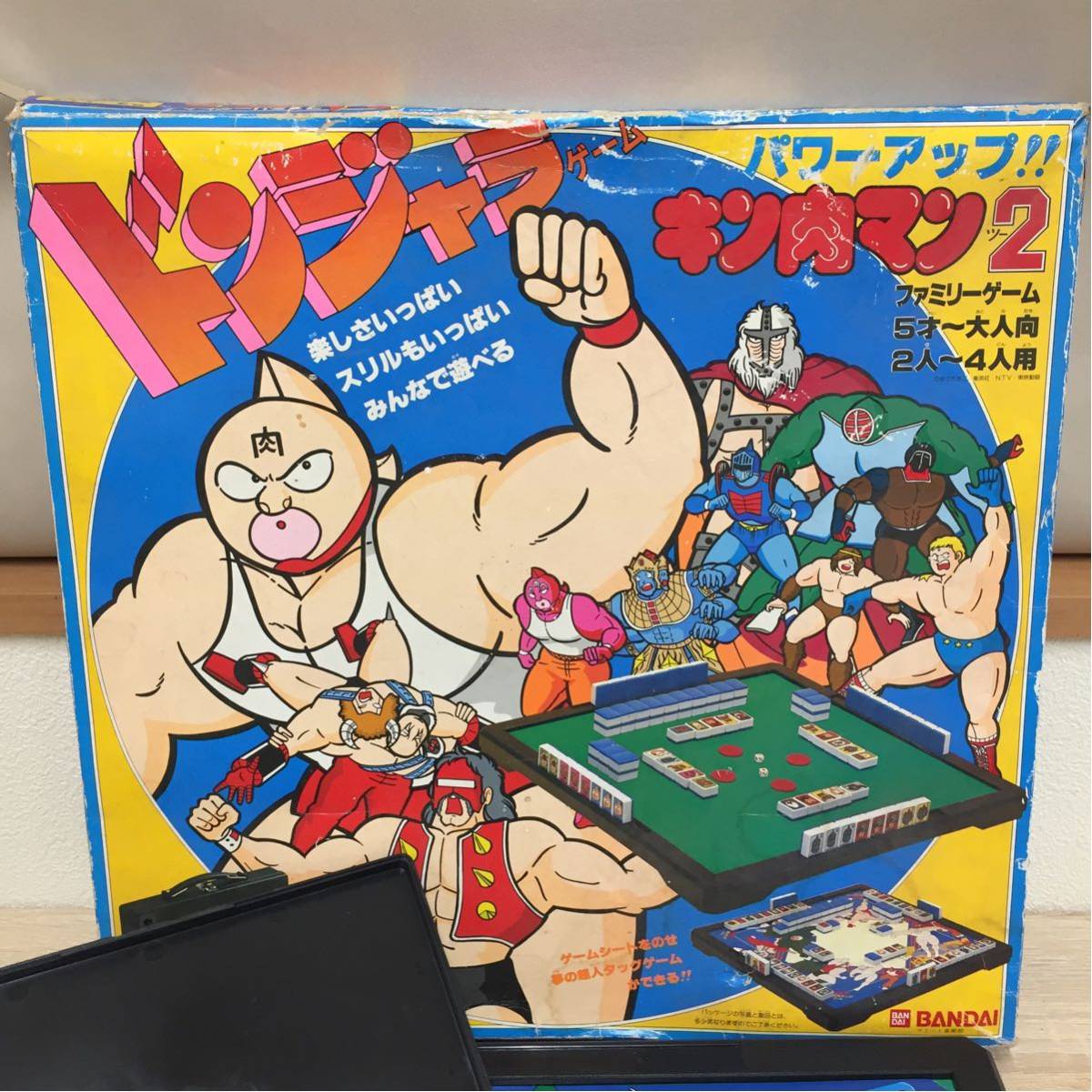 キン肉マン　ドンジャラ２ 貴重　期間限定 玩具 19 BANDAI バンダイ キン肉マン ドンジャラ 2 ファミリーゲーム