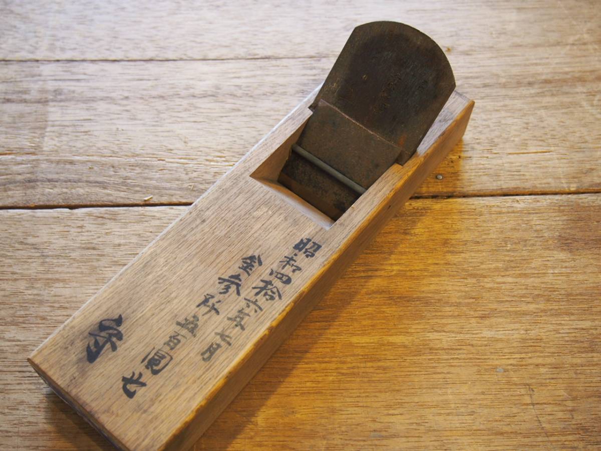 鉋 | カンナ 大工道具 千代鶴運寿 かんな 千代鶴 台付鉋 打ち刃物 大工 