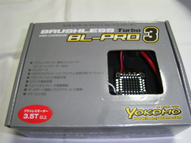 ヨコモ PRO3 Turbo ブラシレスアンプ 新品 パーツ ホビーラジコン