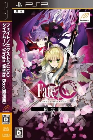 本物保証，2025 フェイト／エクストラＣＣＣ タイプムーン Ｖｉｒｇｉｎ Ｗｈ(ロールプレイング)｜売買されたオークション情報、yahooの商品情報をアーカイブ公開 - オークファン PSPソフト