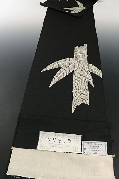 【驚きの破格値，2025】 和遊館 ONB118 仕立付 京都 万葉染織 クリキュラ九寸名古屋帯 長尺(未仕立て)｜売買されたオークション情報、yahooの商品情報をアーカイブ公開 - オークファン 未仕立て