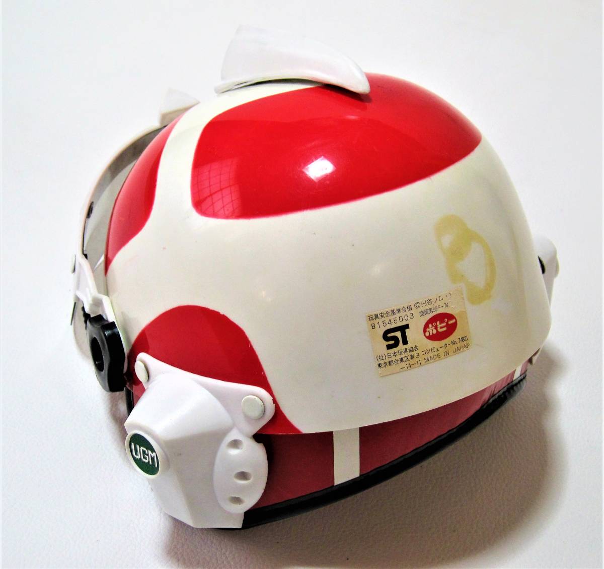 ポピー ウルトラマン80 UGM 地球防衛軍 ヘルメット 1980年 UGM隊員