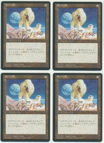黒枠 冬の宝珠 MTG 日本語 □黒枠□《冬の宝珠⁄Winter
