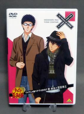 テニスの王子様 Tvアニメ版ペアプリdvd7 乾貞治 忍足侑士 国内正規 Dvdの質問一覧