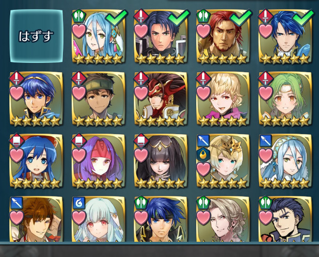 ファイアーエンブレムヒーローズ 正月アクア ゼルギウス ドルカス シグルド アズール フィヨルム 他 初期 リセマラ FEH_1