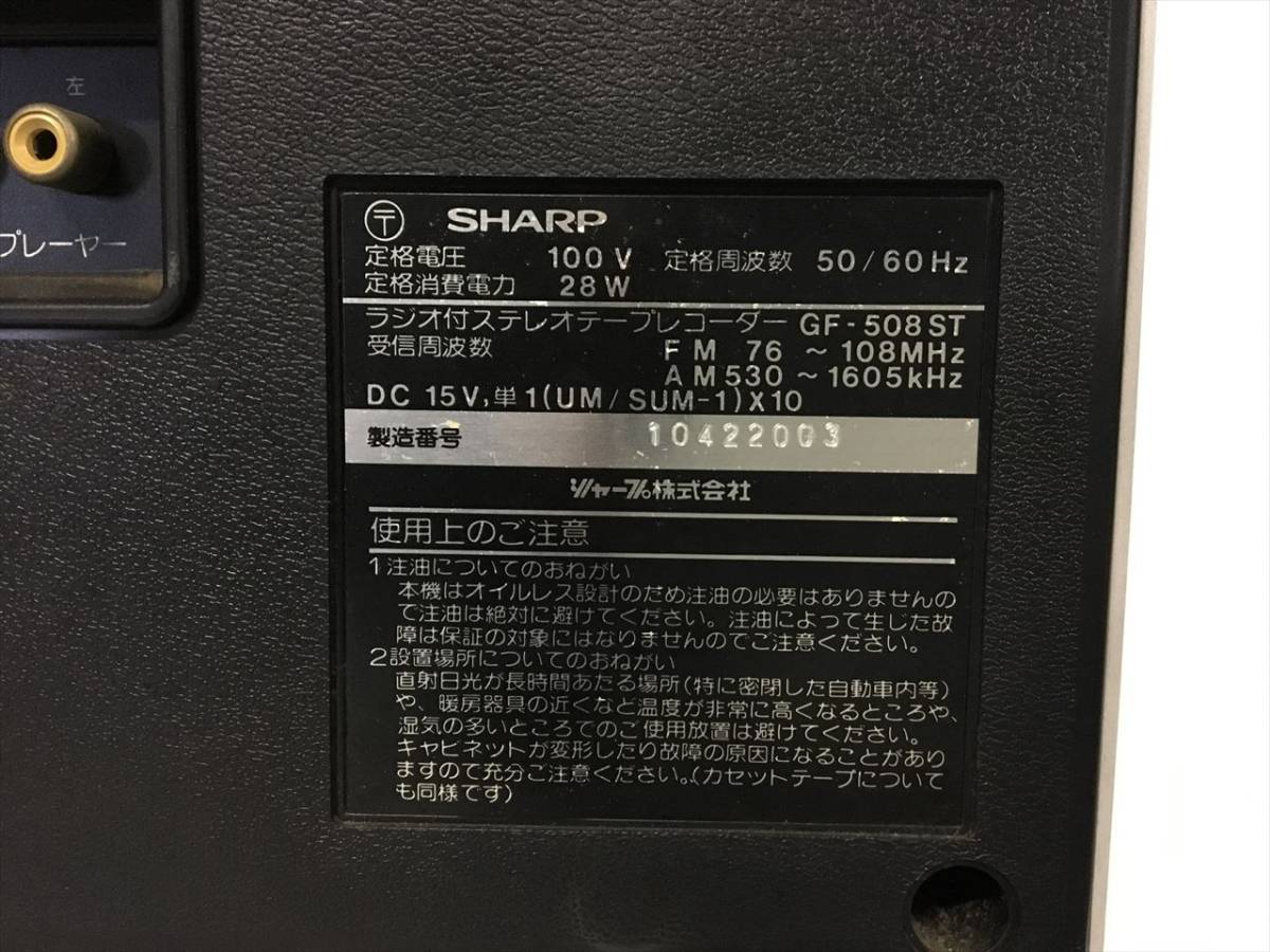 m76744660326_15