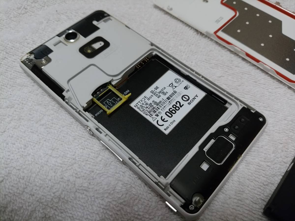 NTT Docomo ドコモ XPERIA SO-04E 白 中古品 SO-04E A Xperia NTT
