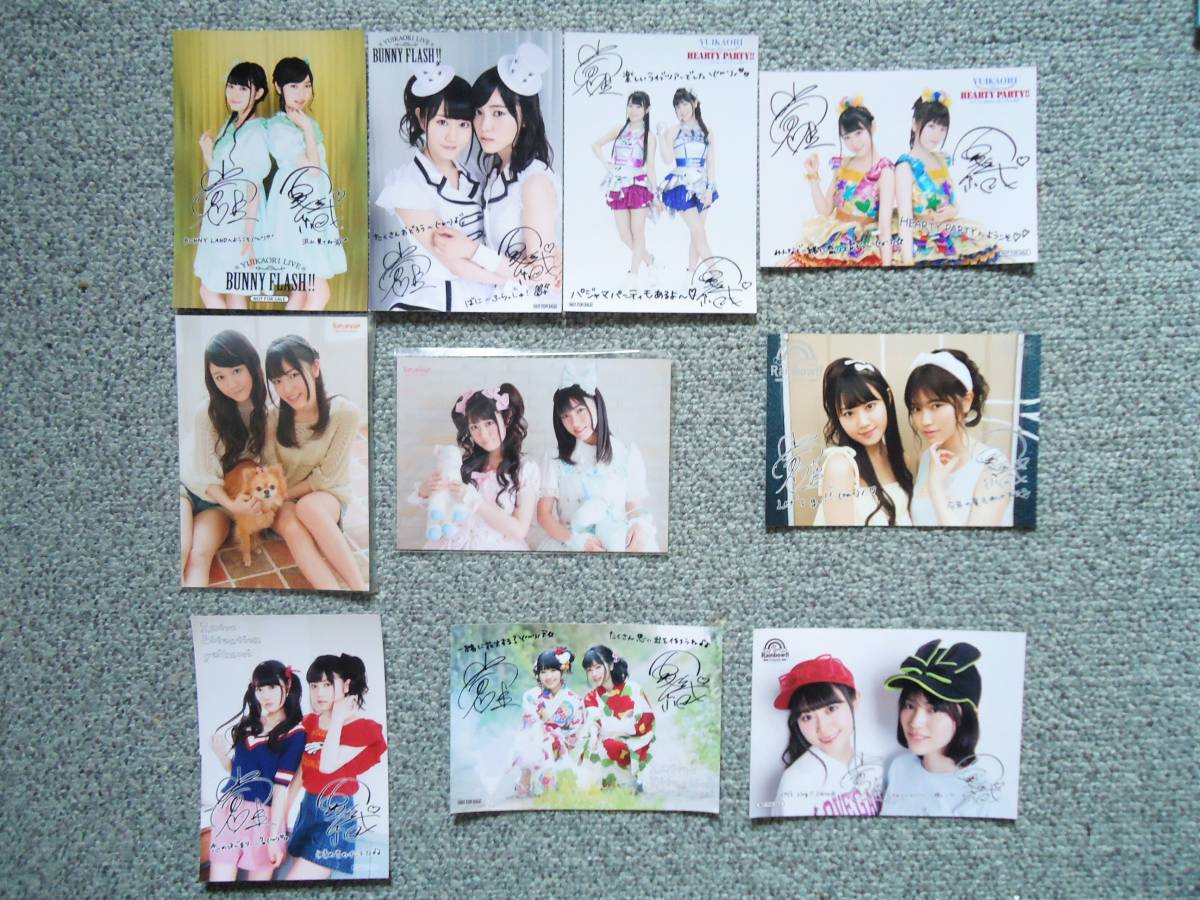 ≒JOY 小澤愛実 直筆サイン入りランチョンマット - メルカリ