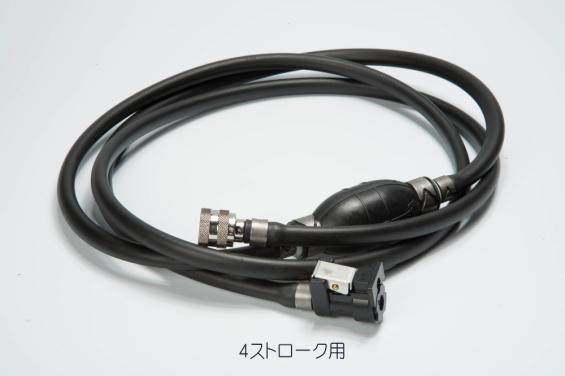 トーハツ船外機 4ストローク用プライマバルブAssy 燃料ホース