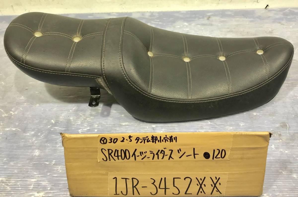シート – | イージーライダース バーチカルカフェシート sr400 中古 