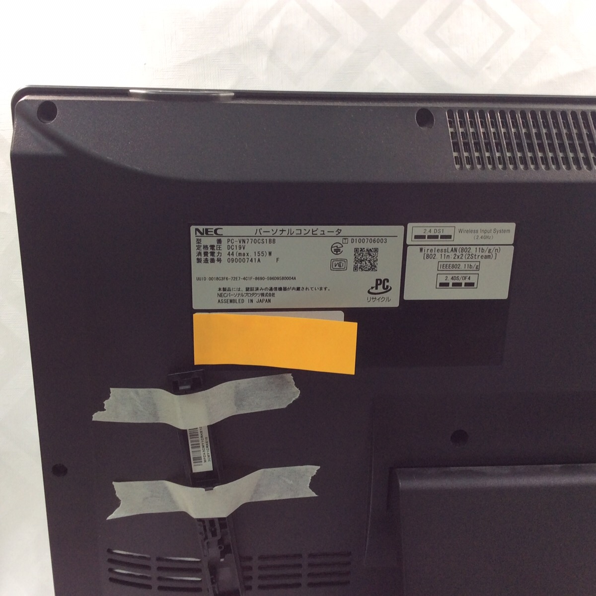 ジャンク品】デスクトップ一体型パソコン NEC PC-VN770CS1BB HDDなし 