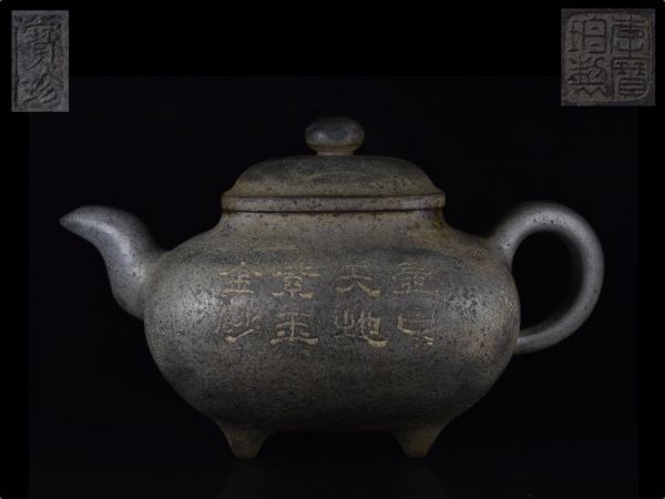宜興紫砂】銘あり 朱泥の急須 検】唐物煎茶道具茶托鉄瓶銀瓶 【公式通販】